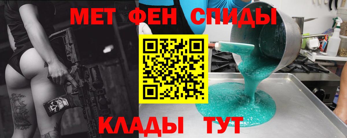 Ступино  Amphetamine 98%  Amphetamine  Вход с VPN 
