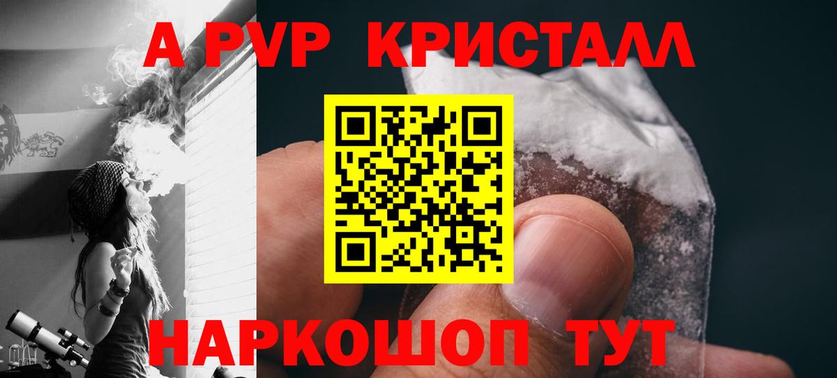 А ПВП СК КРИС Ступино