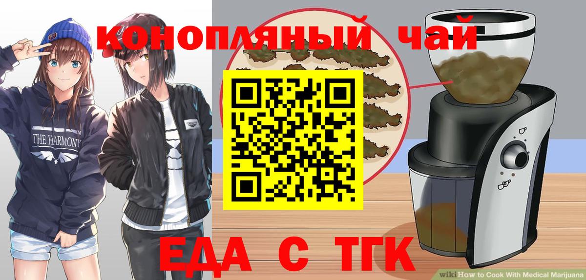 Мефедрон Ступино