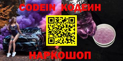 меф VHQ Новокубанск
