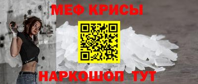 мефедрон VHQ Новозыбков