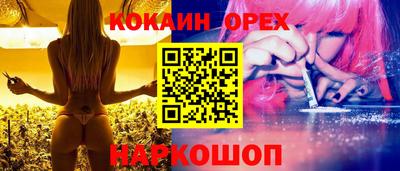 меф VHQ Новокубанск