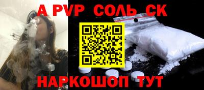 меф VHQ Новокубанск