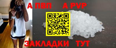 мефедрон VHQ Новозыбков