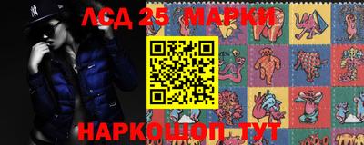 меф VHQ Новокубанск