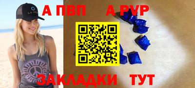 мефедрон VHQ Новозыбков