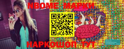 мефедрон VHQ Новозыбков