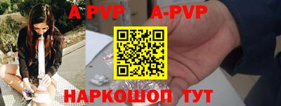мефедрон VHQ Новозыбков