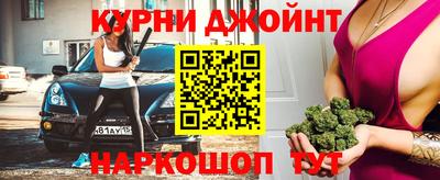 мефедрон VHQ Новозыбков