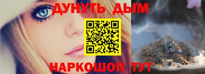 меф VHQ Новокубанск