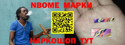 меф VHQ Новокубанск