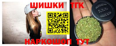 мефедрон VHQ Новозыбков
