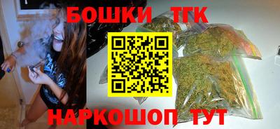 мефедрон VHQ Новозыбков