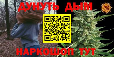 мефедрон VHQ Новозыбков