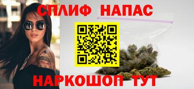 мефедрон VHQ Новозыбков