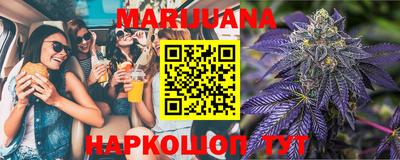 меф VHQ Новокубанск