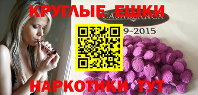 меф VHQ Новокубанск