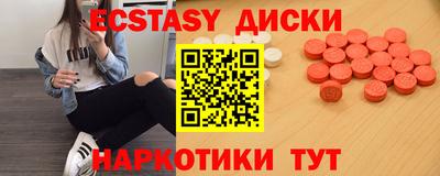 спиды Новодвинск