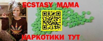 меф VHQ Новокубанск