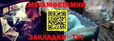 спиды Новодвинск