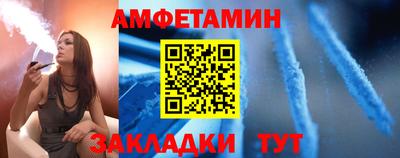 спиды Новодвинск