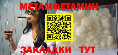 мефедрон VHQ Новозыбков