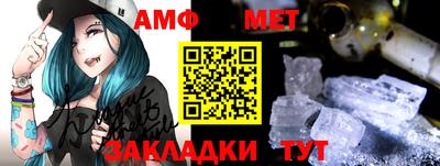 мефедрон VHQ Новозыбков