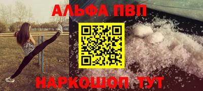 спиды Новодвинск