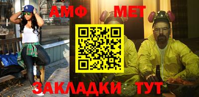 мефедрон VHQ Новозыбков
