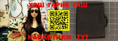 меф VHQ Новокубанск