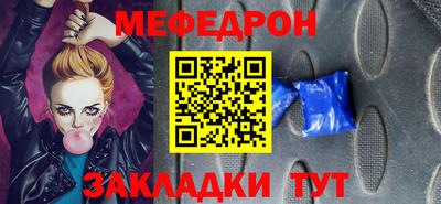спиды Новодвинск
