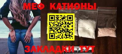 спиды Новодвинск