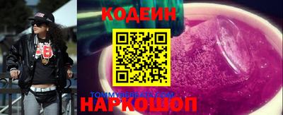 спиды Новодвинск