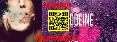 меф VHQ Новокубанск