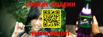 спиды Новодвинск