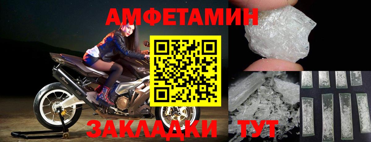 Ступино  МЕТАМФЕТАМИН  Вход с VPN  Метамфетамин мет 
