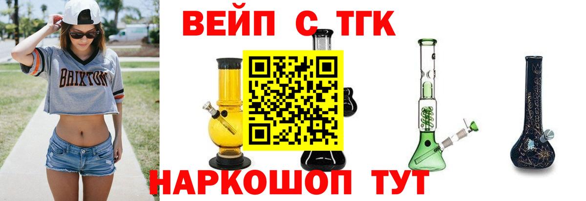 Мефедрон   APVP СК   МАРИХУАНА  Вход с VPN  MDMA  Экстази  ГАШ  NBOMe  Ступино  КОКАИН  Гашиш  Бошки Шишки 