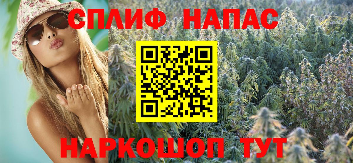 Ступино  Бошки марихуана LSD WEED  Каннабис Amnesia  Вход с VPN 