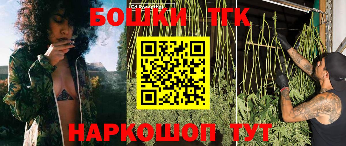 Канабис тримм Ступино
